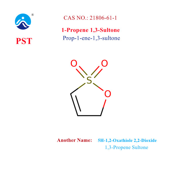  Prop-1-ene-1,3-sultone