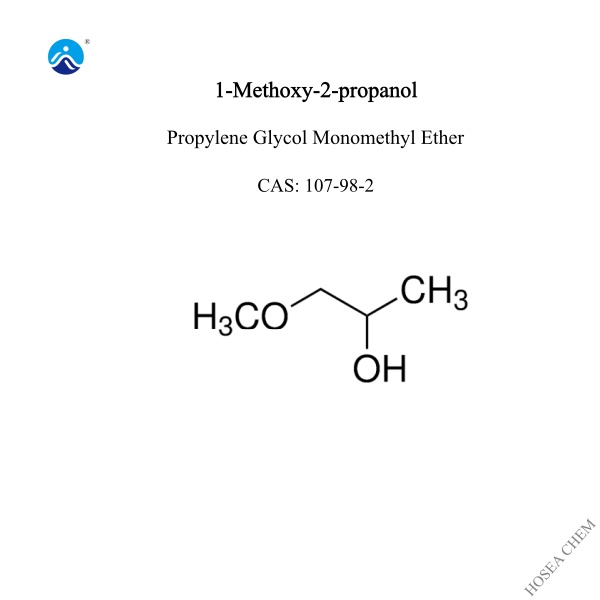  Propylene Glycol Monomethyl Ether