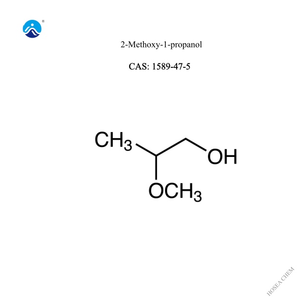  2-Methoxy-1-propanol