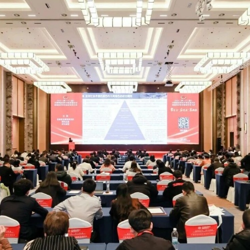 Building a New Future for the Industry – Hosea Chem Co-organizes the 2025 Shandong Rubber Materials Market Development Forum