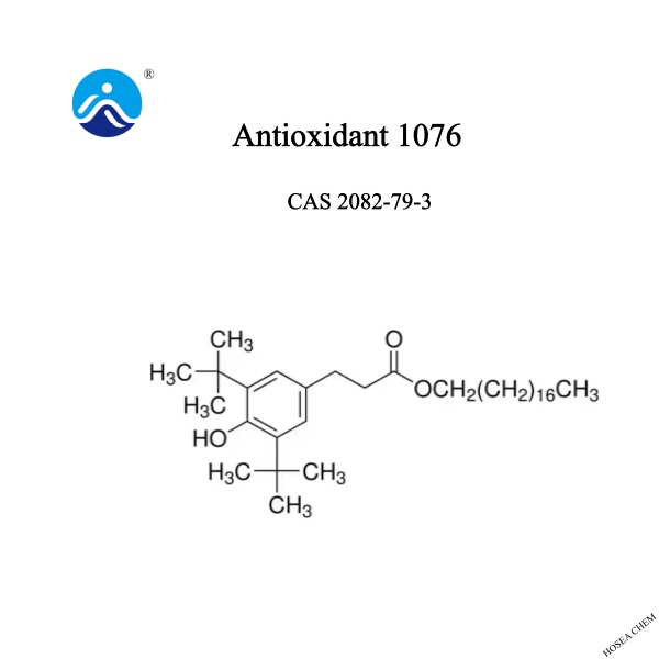 Antioxidant 1076