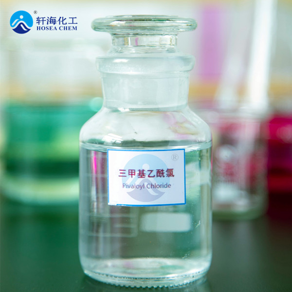 China Pivaloyl Chloride Appearance