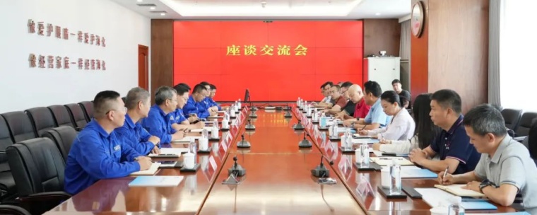 Hosea Chem Comes to Weifang Chemical Engineering Vocational College for Work Exchange