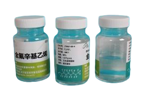 China 1H,1H,2H-Perfluoro-1-decene (Cas 21652-58-4) with best quality and price. China 1H,1H,2H-Perfluoro-1-decene (Cas 21652-58-4) with best quality and price.