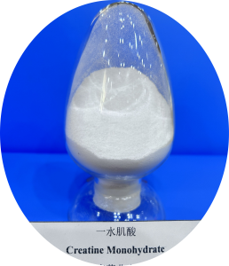 Creatine Monohydrate, CAS 6020-87-7, Appearance: White Crystalline Powder