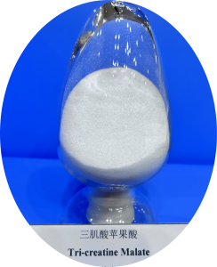 Tricreatine Malate, CAS 616864-40-5, Appearance: white crystal powder