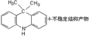 Acetone Diphenylamine, CAS 68412-48-6
